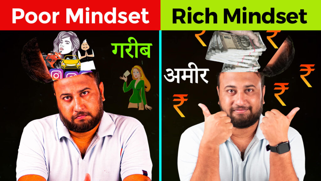 Rich Mindset Vs Poor Mindset Analysis RBS